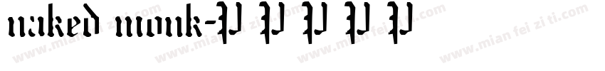 naked monk字体转换